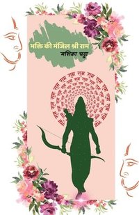 bokomslag Bhakti Ki Manjil Shri Ram