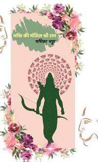 bokomslag Bhakti Ki Manjil Shri Ram