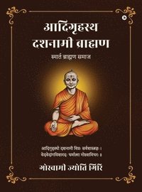 bokomslag Adigrihasth Dashnami Brahman
