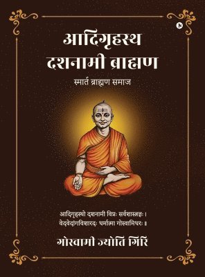 bokomslag Adigrihasth Dashnami Brahman