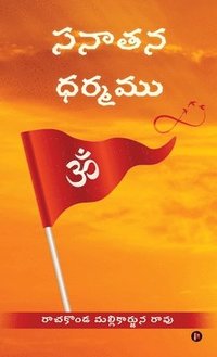 bokomslag Sanatana Dharmamu