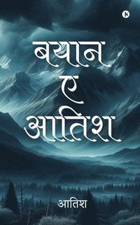 bokomslag Bayyan-e-Aatish