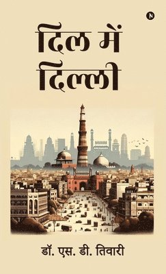 bokomslag Dil mein Dilli