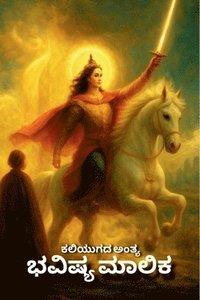 bokomslag The End Of the Era - Bhavishya Malika
