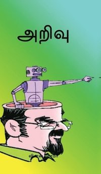 bokomslag Arivu