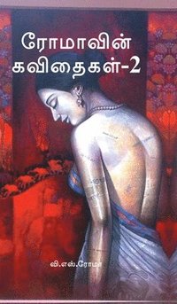 bokomslag Romavin Kavithaigal- 2