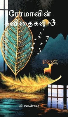 bokomslag Romavin Kavithaigal- 3