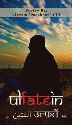 Vikram - Ulfatein, Inbunden