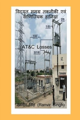 Ranvir Singh - Vidyut Samgra Takaneekee evam Vaanijyik Haaniyaan: AT&C Losses, Häftad