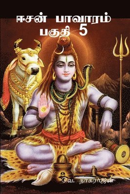 Isan Pavaram, Part 5