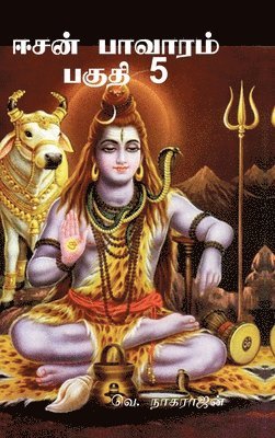 Isan Pavaram, Part 5