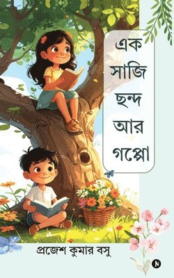 A Basket of Verses and Stories