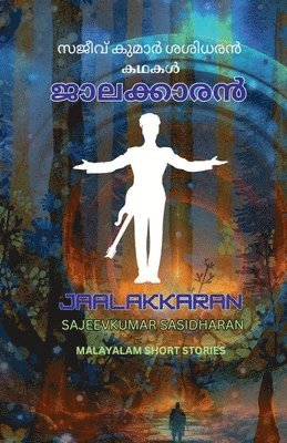 jaalakkaran