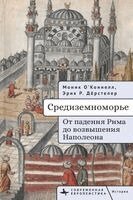 Monique O’Connell, Eric R. Dursteler - Mediterranean World, Häftad
