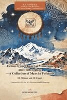Yingyi He - Echoes from Changbai Mountains and Heilongjiang, Häftad