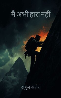 Rahul Arora - Mai Abhi Haara Nahi, Häftad