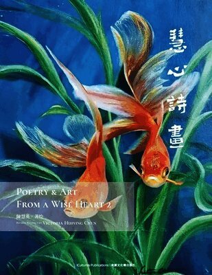 Poetry & Art From A Wise Heart 2