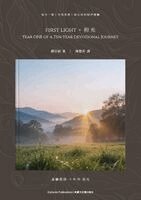 Cunchang Miao - First Light 《初光》, Häftad
