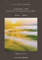 Cunchang Miao, Victoria Huiying Chen - Together, Häftad