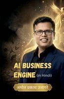 Amol Prakash Ujagare - AI Business Engine, Häftad