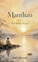Amit Bansal - Manthan, Häftad