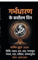 Sushil Kumar - garbhdharan ke sarvottam din, Häftad
