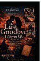 Anurag Verma - The Last Goodbye I Never Got, Häftad