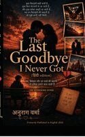 Anurag Verma - The Last Goodbye I Never Got, Inbunden