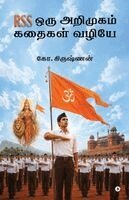 G Krishnan - RSS Oru Arimukam Kathaikal Vaziyae, Häftad