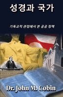 John M Cobin - 성경과 국가, Häftad. Tillgänglighet: Lägg i varukorg
