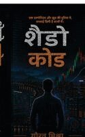 Gaurav Mishra - The Shadow Code, Häftad. Tillgänglighet: Lägg i varukorg