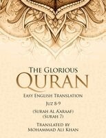 Mohammad Ali Khan - Glorious Quran, Häftad