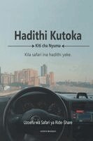Vicente Brandao - Hadithi Kutoka Kiti Cha Nyuma, Häftad. Tillgänglighet: Lägg i varukorg