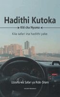 Vicente Brandao - Hadithi Kutoka Kiti Cha Nyuma, Inbunden