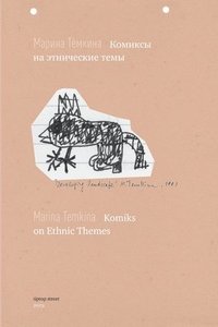 bokomslag Komiks on Ethnic Themes
