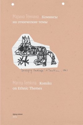 bokomslag Komiks on Ethnic Themes
