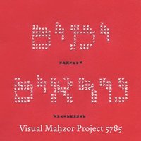 bokomslag Visual Mahzor Project 5785