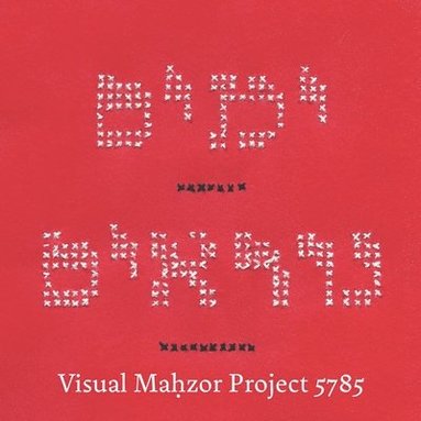 bokomslag Visual Mahzor Project 5785