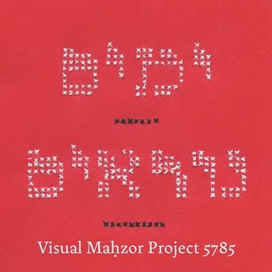 bokomslag Visual Mahzor Project 5785