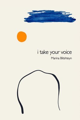 I Take Your Voice 1