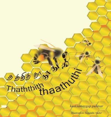 Thathithaa thoothuthi 1