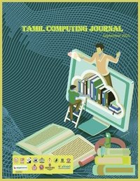bokomslag Tamil Computing Journal Sep 2023