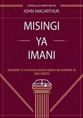 bokomslag Misingi Ya Imani (Fundamentals of the Faith)
