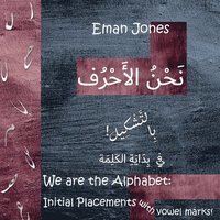 bokomslag We are the Arabic Alphabet