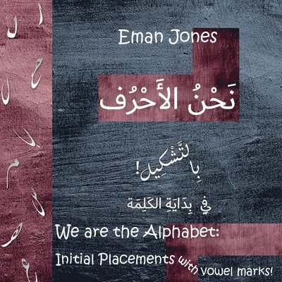 We are the Arabic Alphabet 1