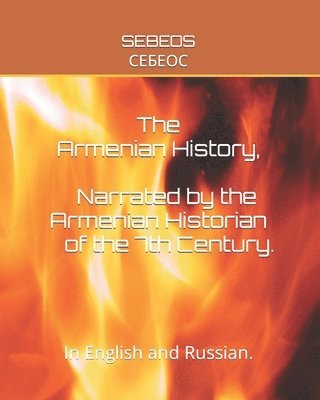 Armenian History, Narrated by the Armenian Historian of the 7th Century