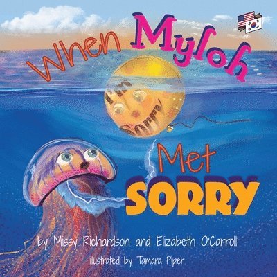 When Myloh met Sorry (Book 1) English and Korean 1
