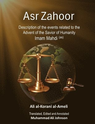 Asr Zahoor 1