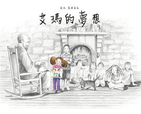 Norma Samuelson - 艾瑪的夢想, Inbunden