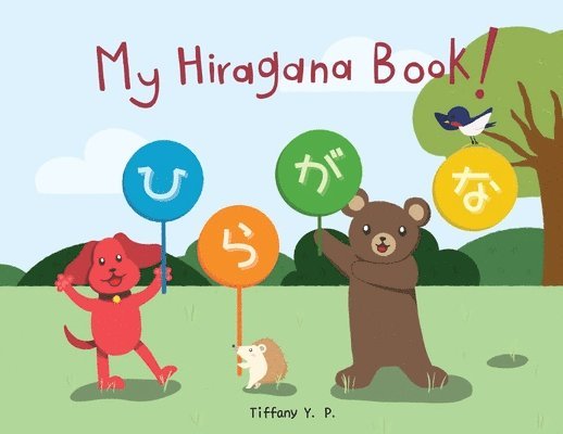 My Hiragana Book! 1